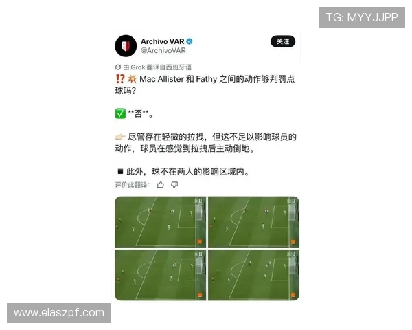 2026世界杯争议判罚回顾:VAR与裁判判罚焦点整理 2026世界杯争议判罚回顾:VAR与裁判判罚焦点整理